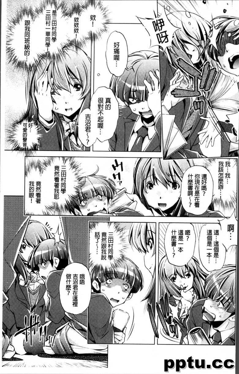 [おおとりりゅうじ] rg停止Now!