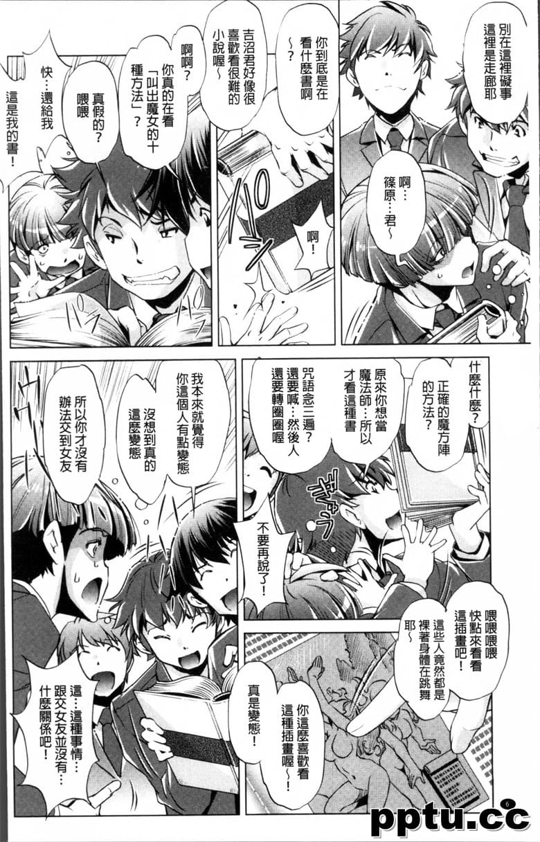 [おおとりりゅうじ] rg停止Now!