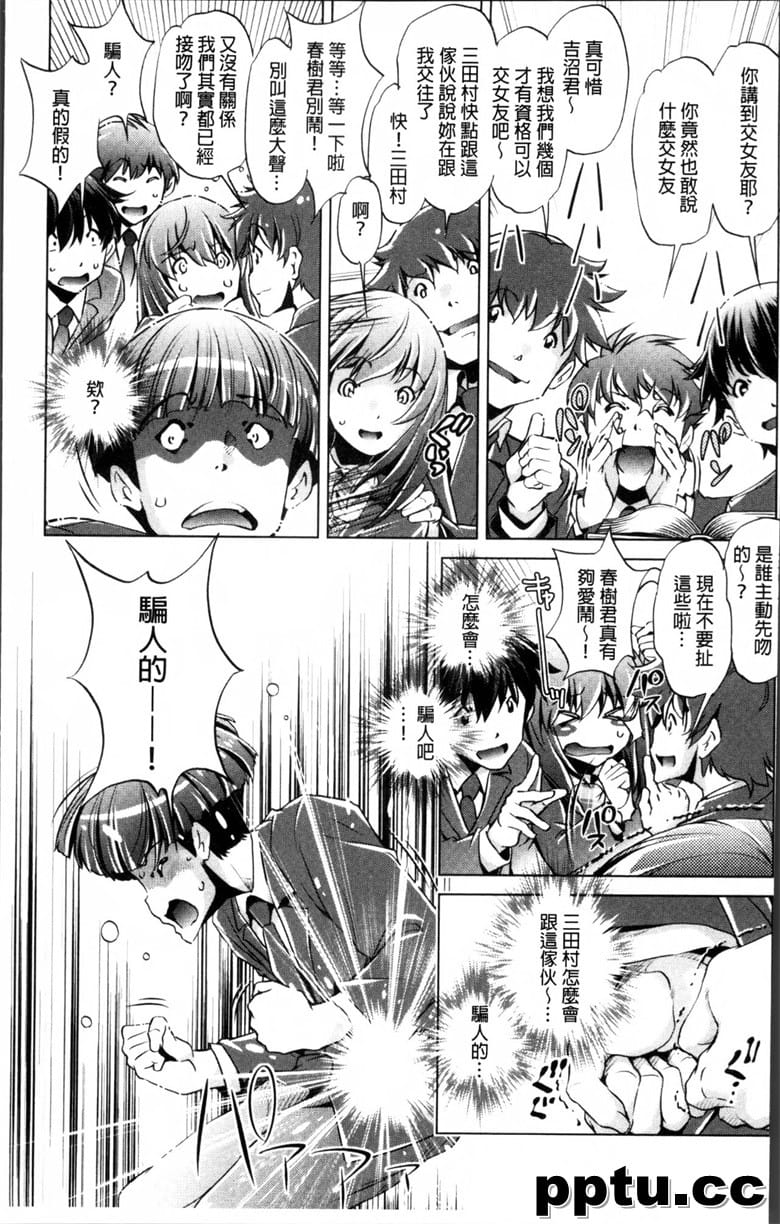 [おおとりりゅうじ] rg停止Now!