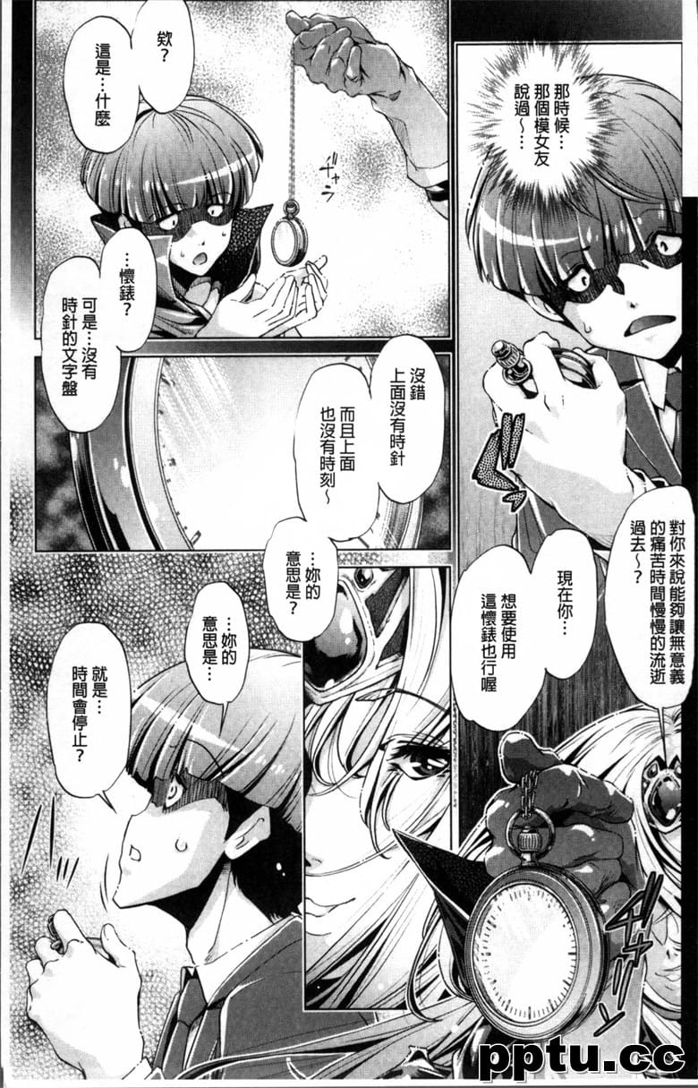 [おおとりりゅうじ] rg停止Now!