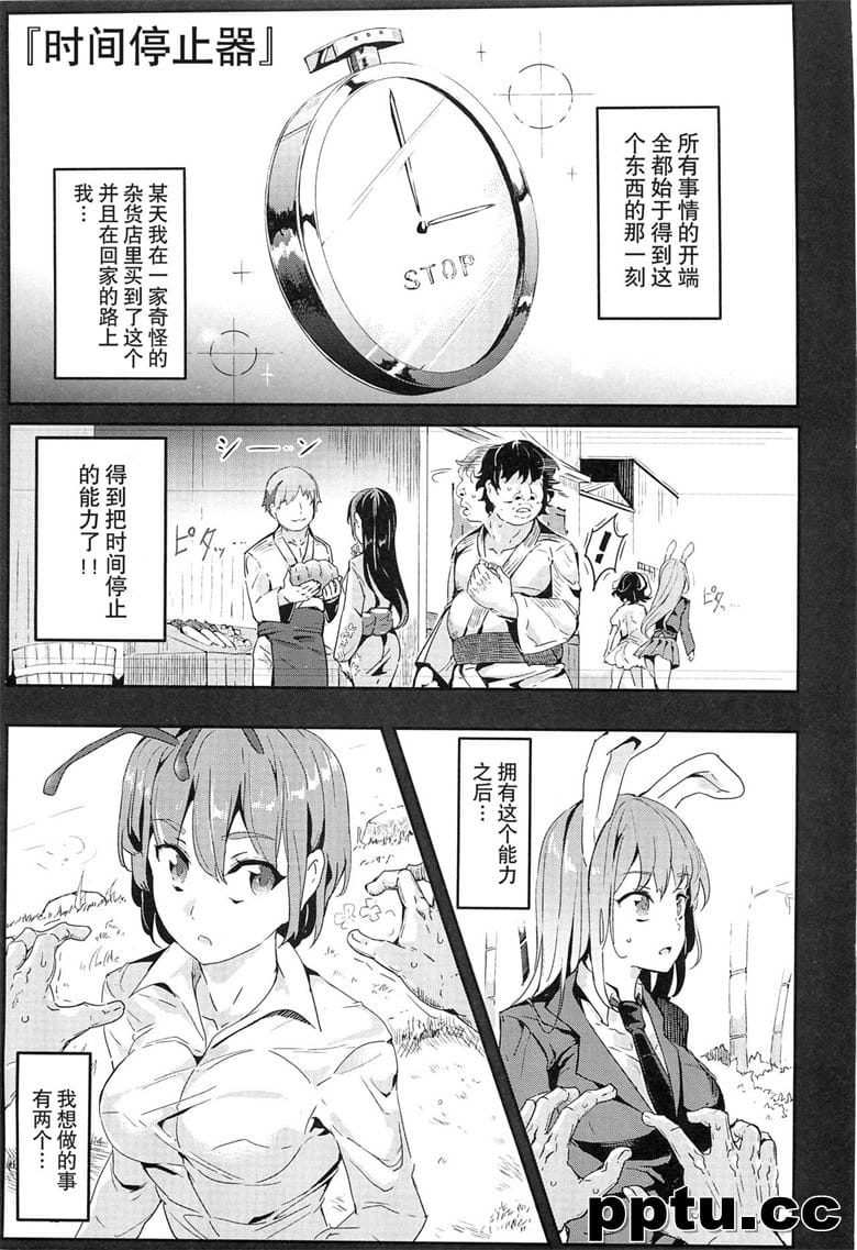 [にゅう工房 (にゅう)] 幻想_rνＶclub 如月 (|方Project)