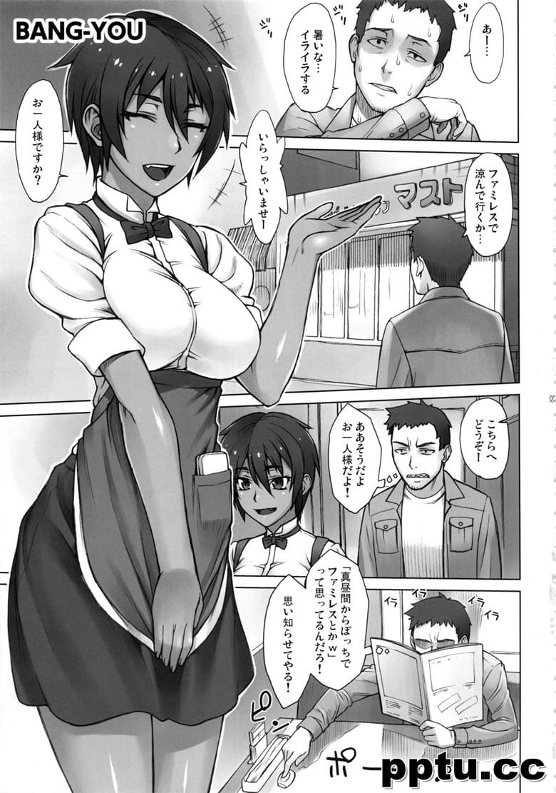 [まんぐりキャノン (よろず)] ストップウォッチャ`ズ