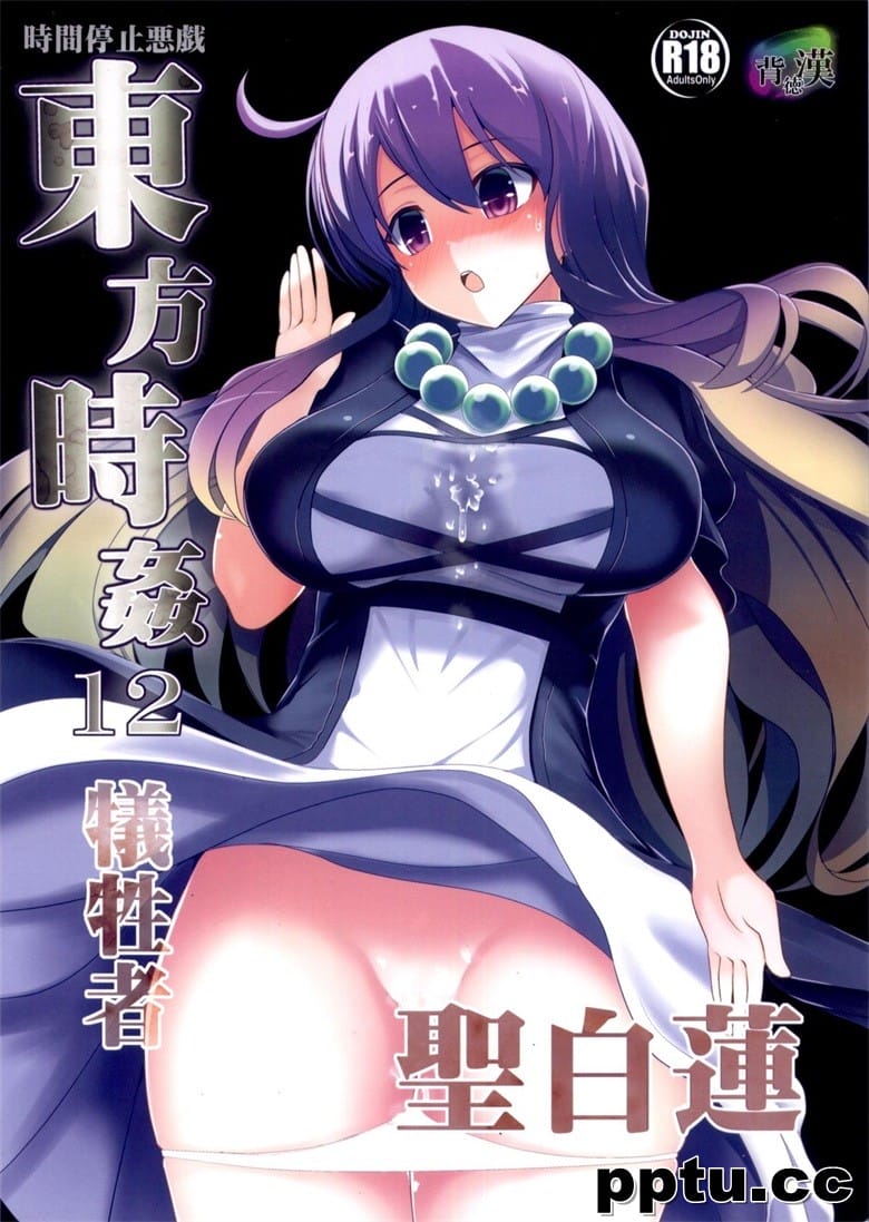 [背h (背h)] |方r12 }白-皮皮兔动漫