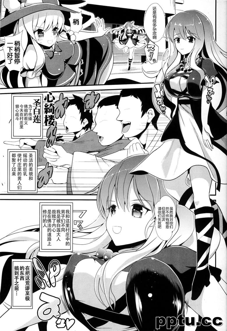 [背h (背h)] |方r12 }白