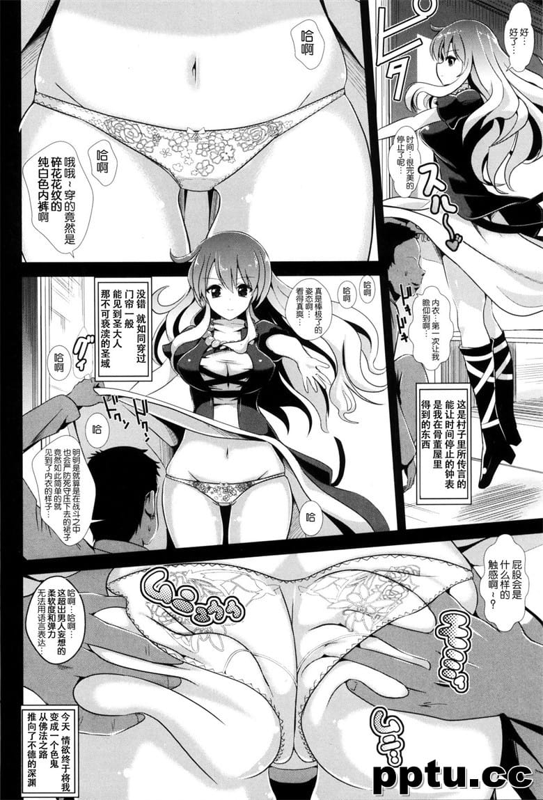 [背h (背h)] |方r12 }白