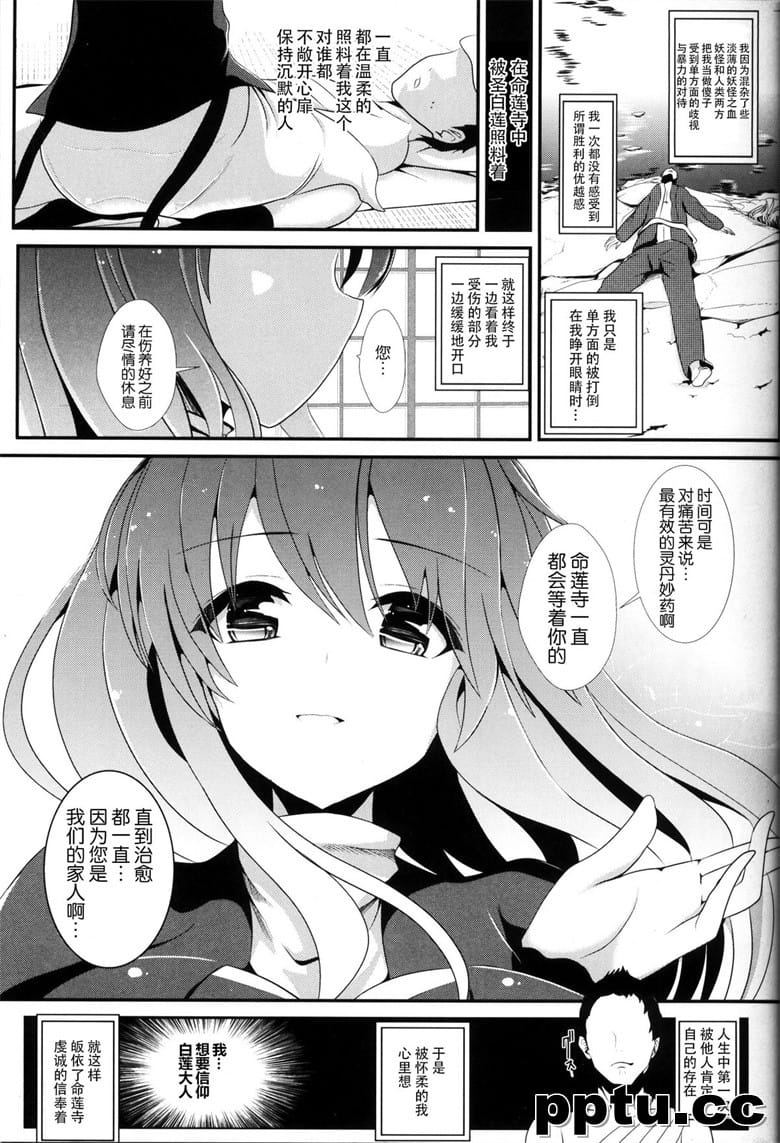 [背h (背h)] |方r12 }白