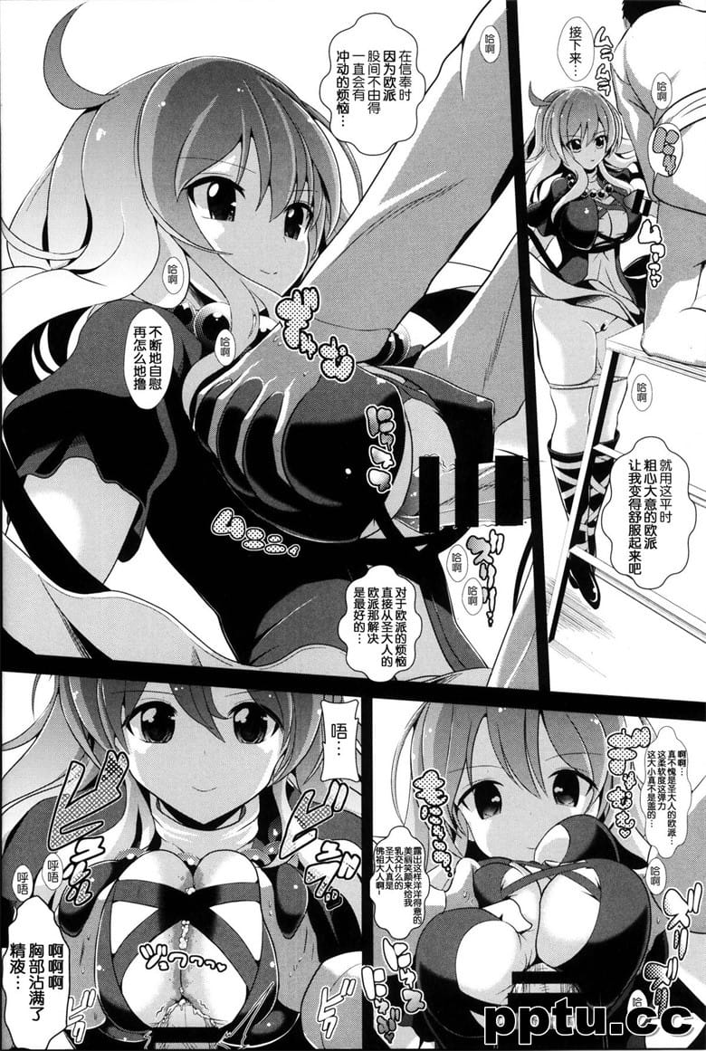 [背h (背h)] |方r12 }白