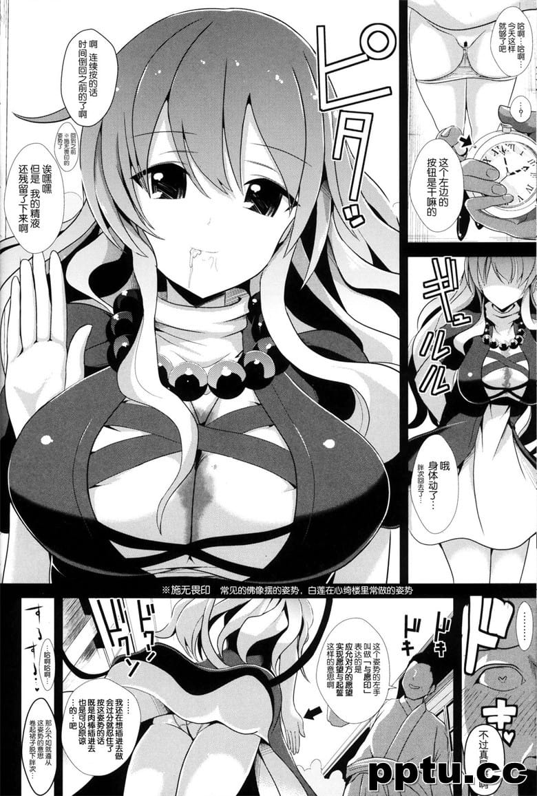 [背h (背h)] |方r12 }白