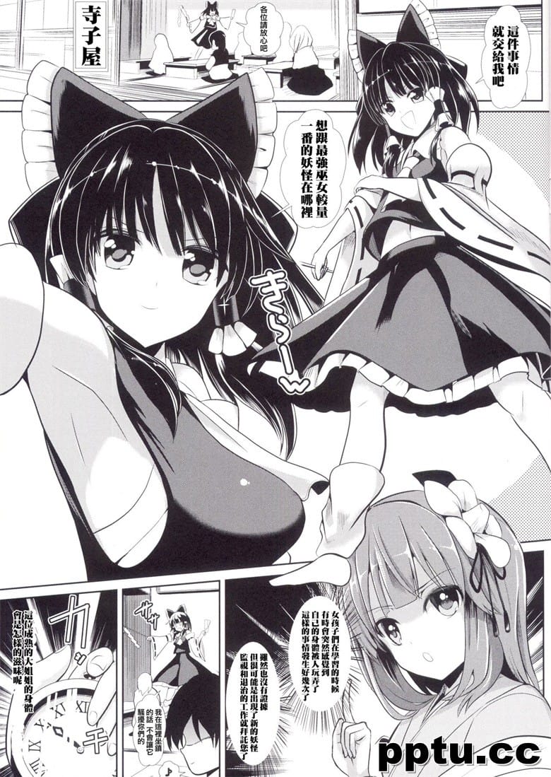 [背h (背h)] |方r14 博