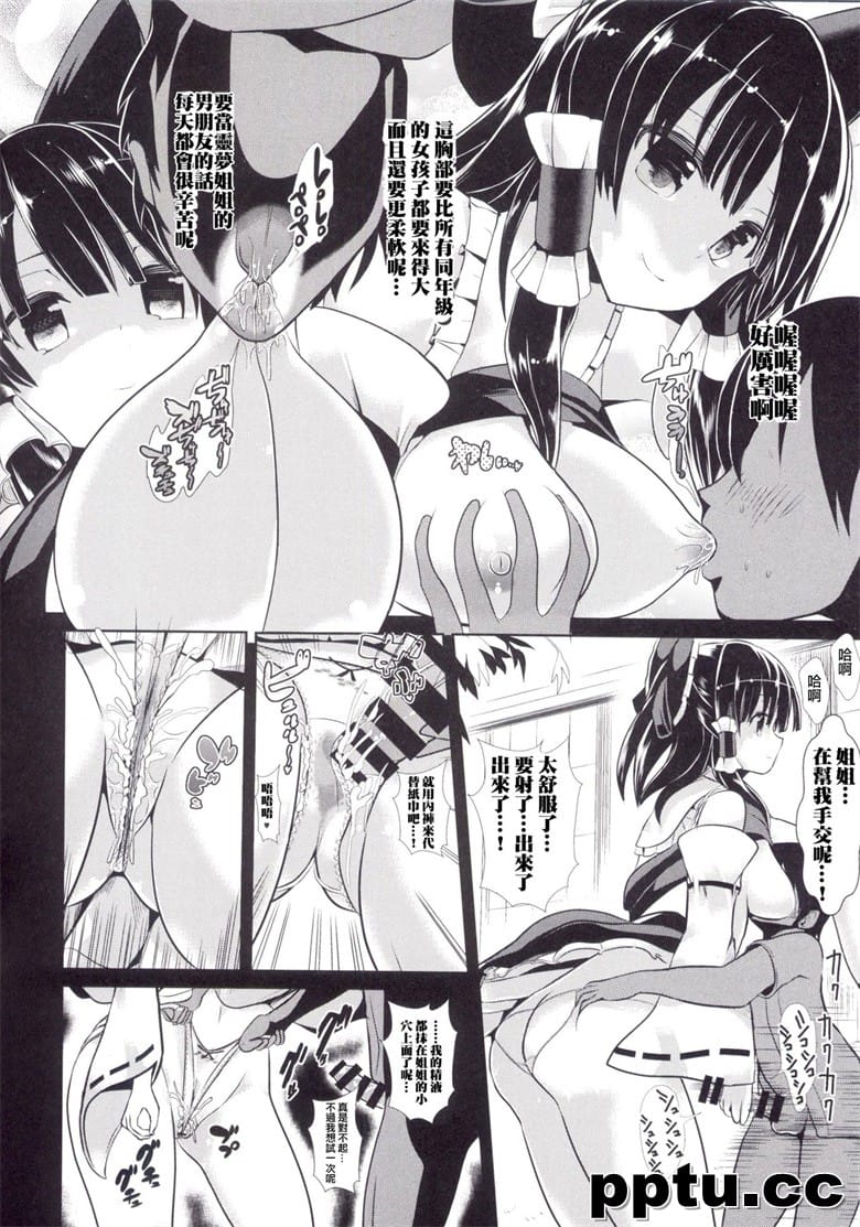 [背h (背h)] |方r14 博