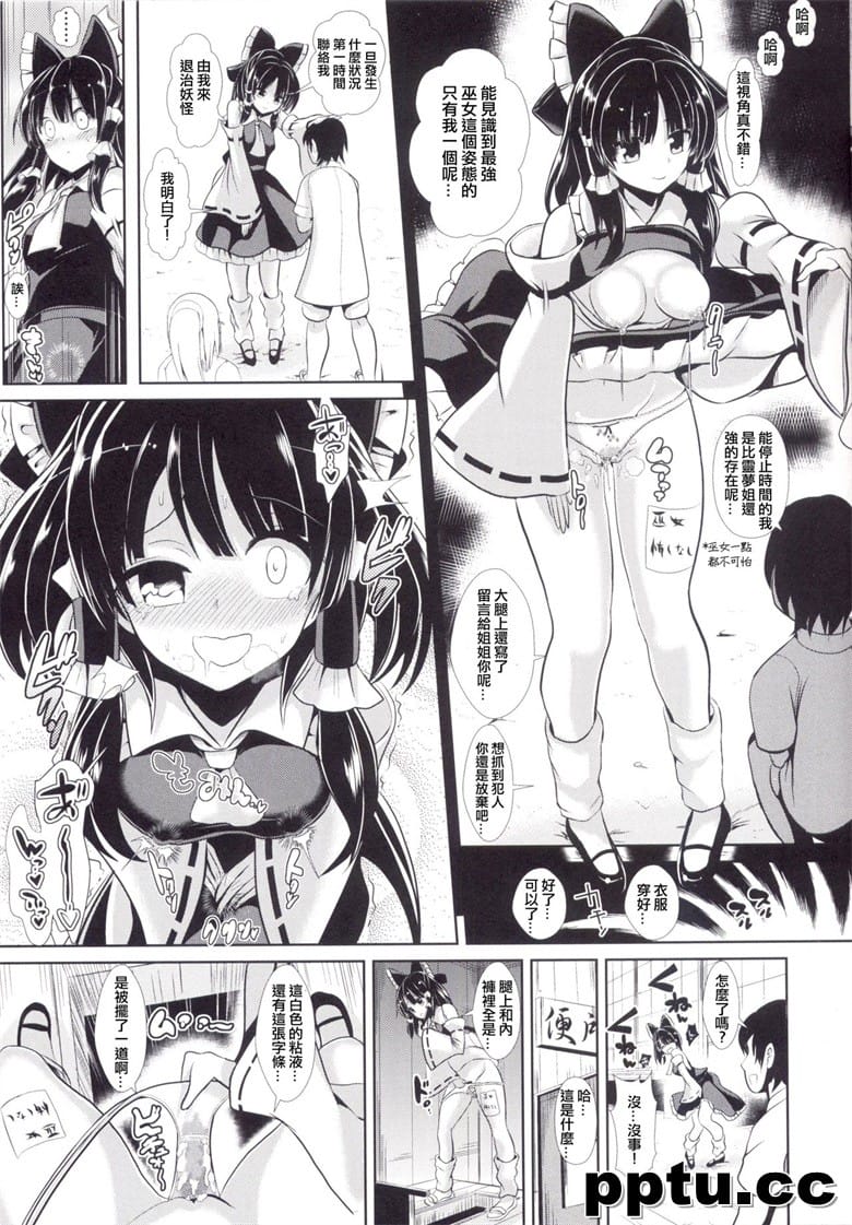 [背h (背h)] |方r14 博