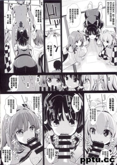 [背h (背h)] |方r14 博-皮皮兔动漫