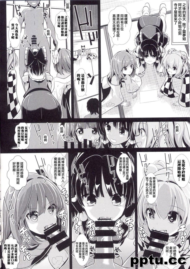 [背h (背h)] |方r14 博