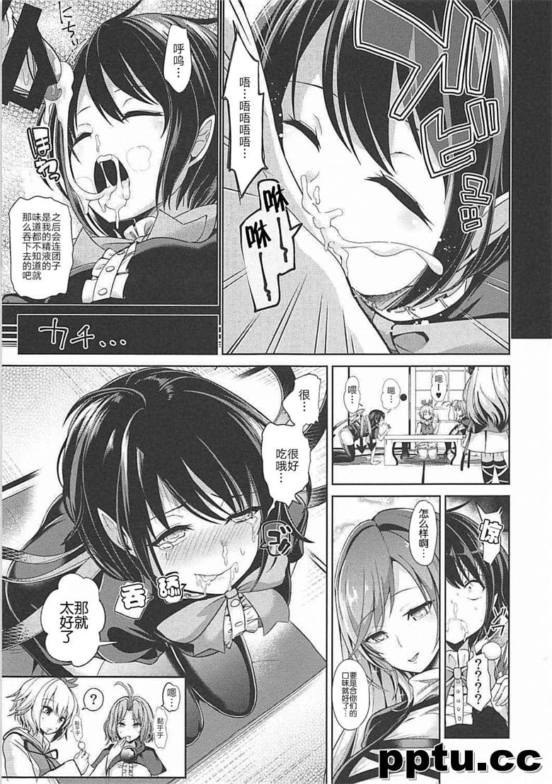 [背h (背h)] |方r16 封ぬえ