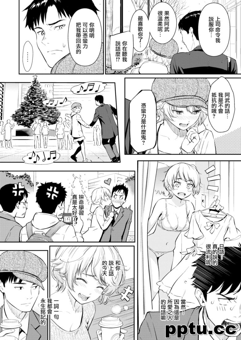 [ホムンクルス] 求邾ē去楗螗