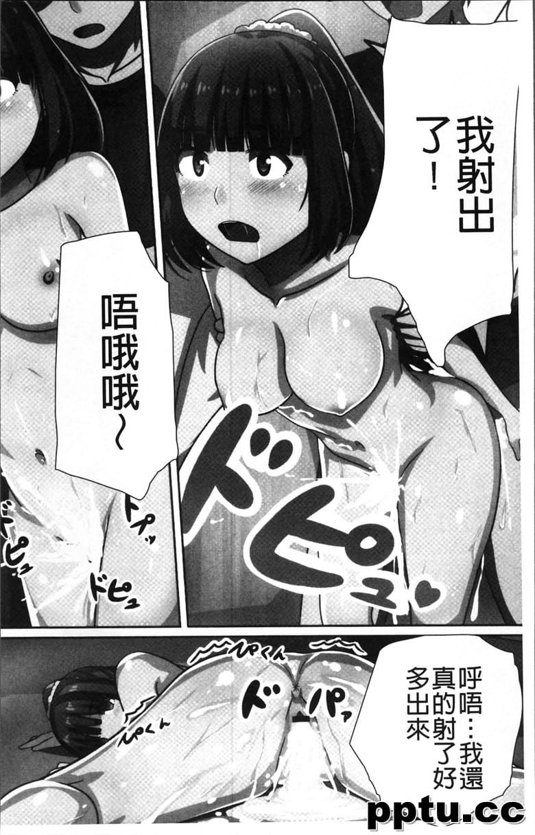 [川乃雅慧] 超淫コントロ`ル