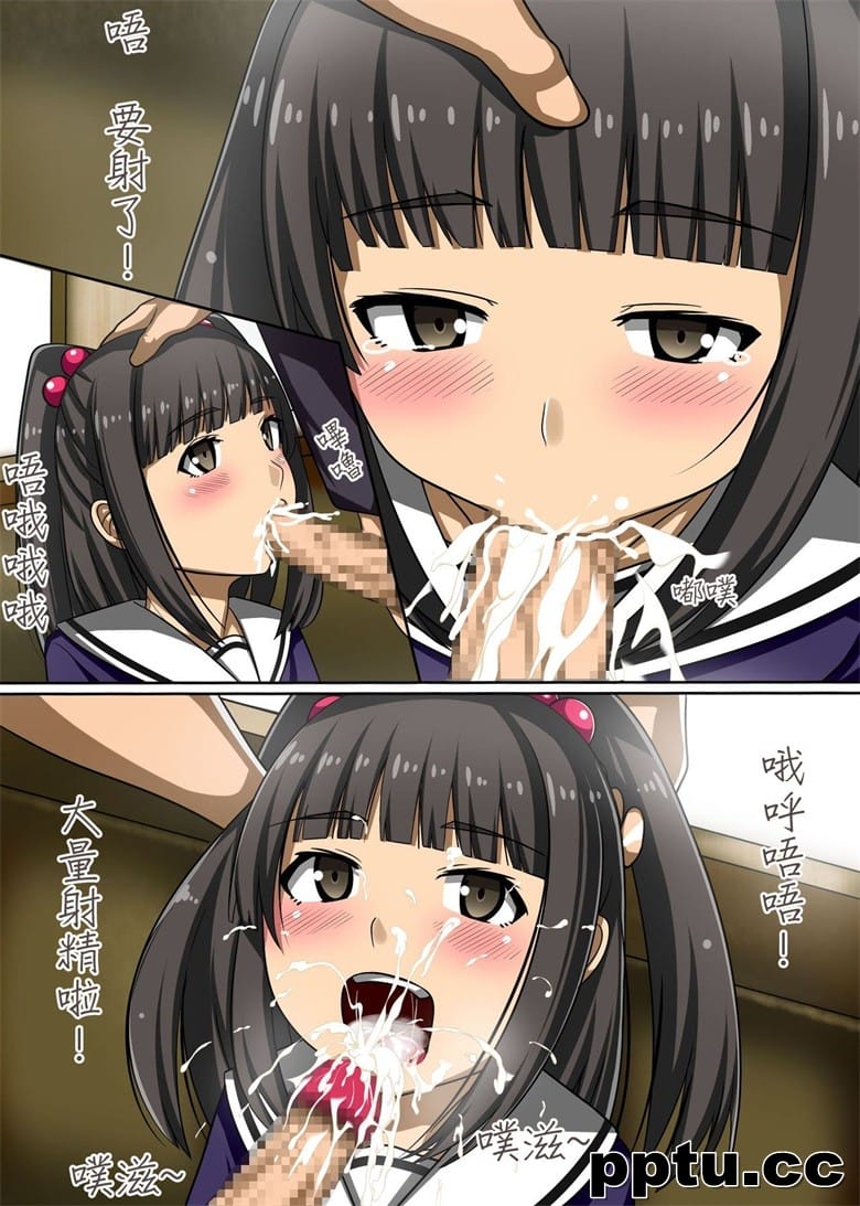 [川乃雅慧] 止められた女子_o抵抗だからやりたい放}できちゃ