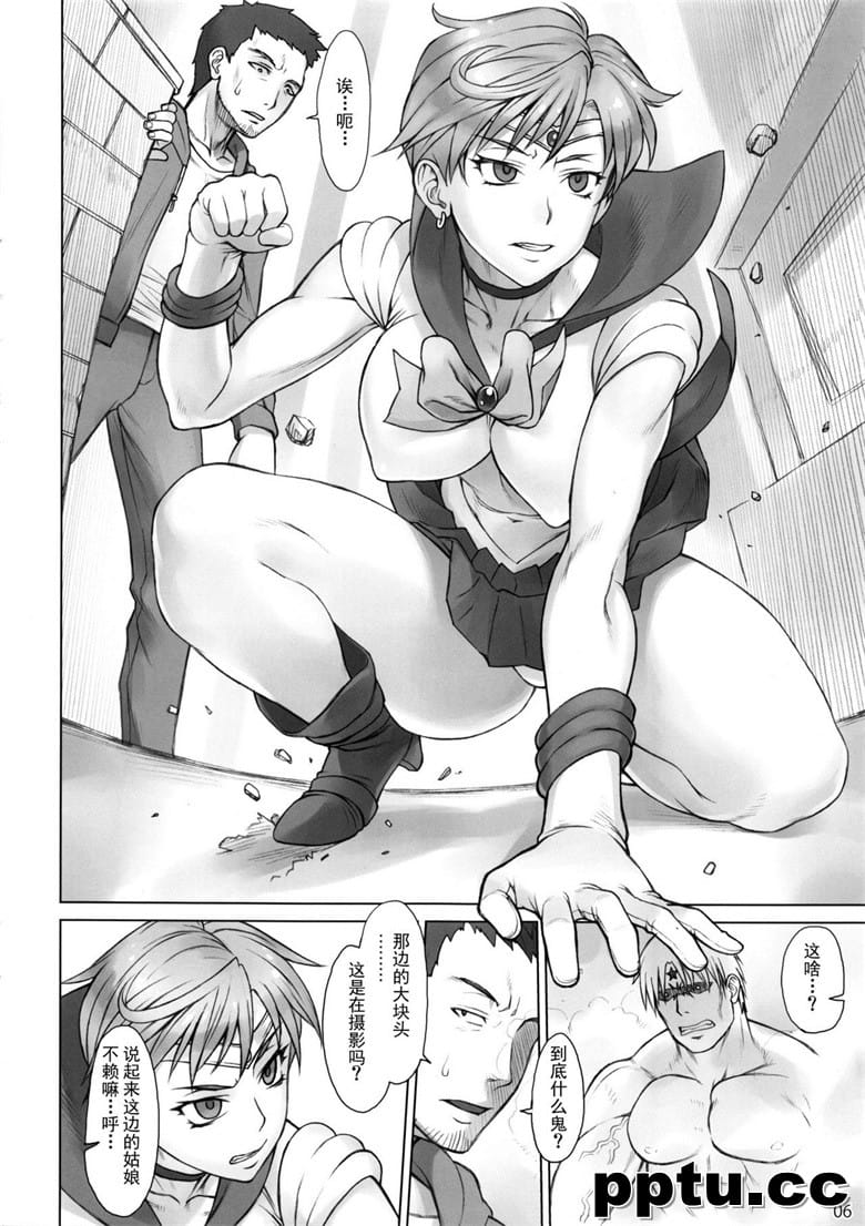 [流 (BANG-YOU)] (美少女槭骏哗`ラ`ム`ン)