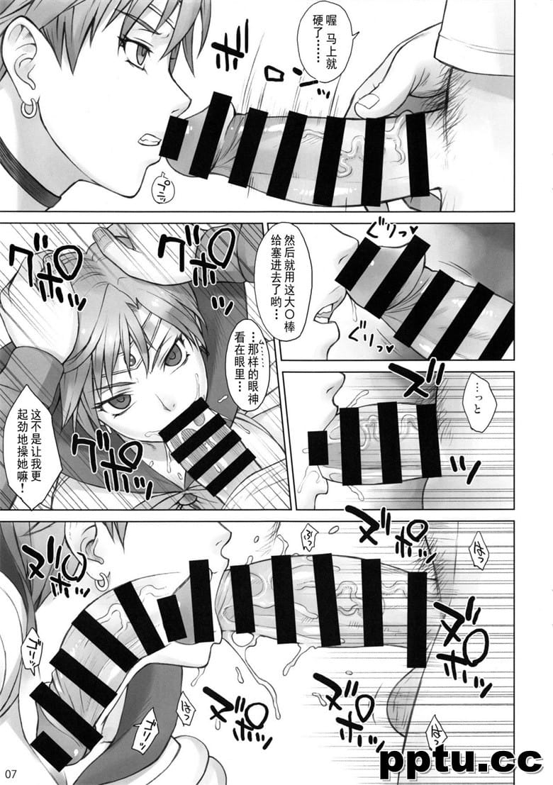 [流 (BANG-YOU)] (美少女槭骏哗`ラ`ム`ン)