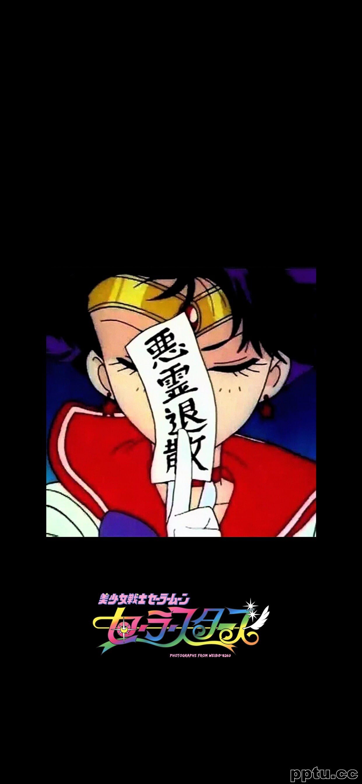 美少女战士插画高清手机壁纸