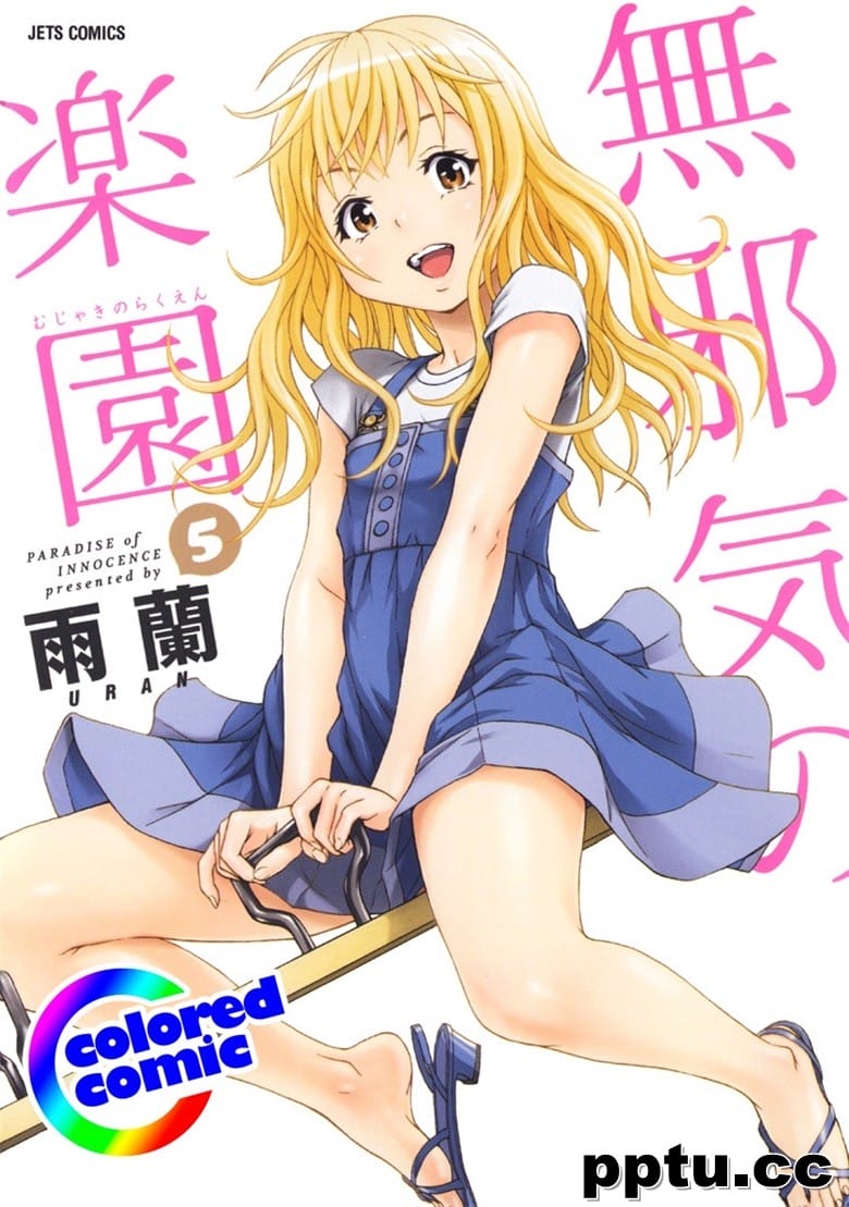 [雨m] o邪荬S@ 05-皮皮兔动漫