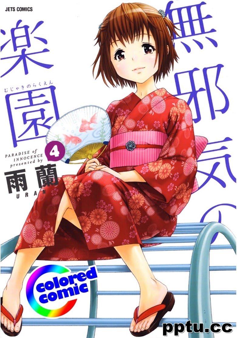 [雨m] o邪荬S@ 04-皮皮兔动漫