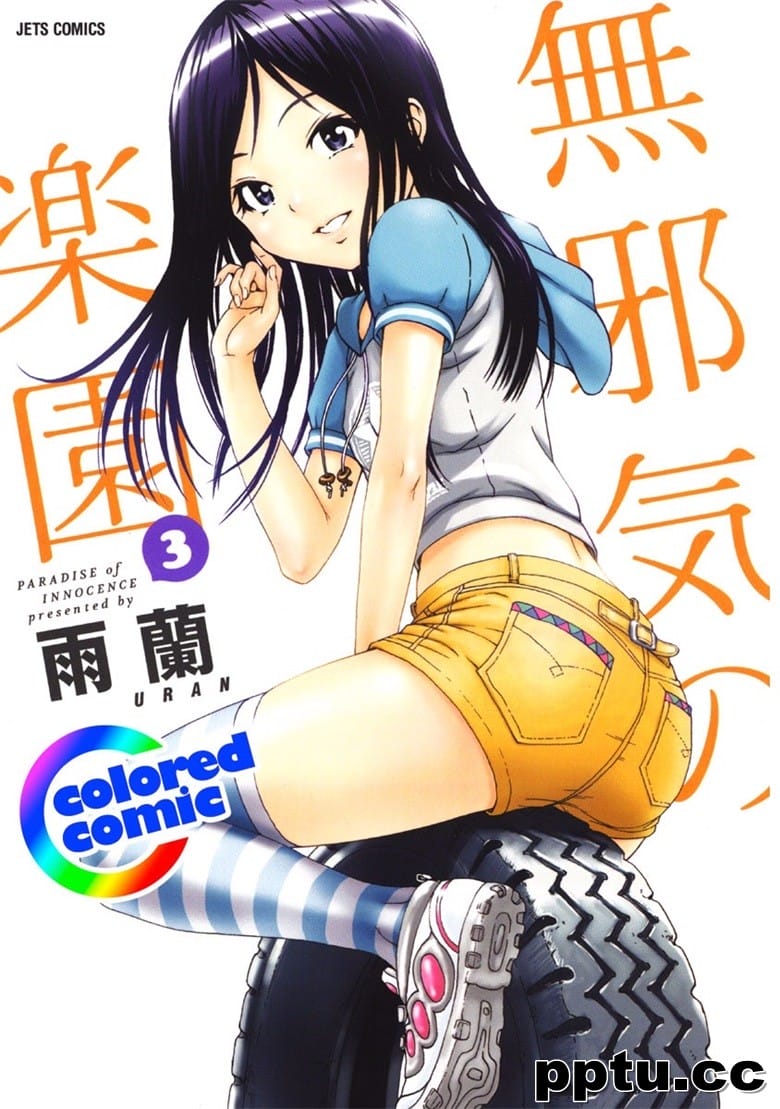 [雨m] o邪荬S@ 03-皮皮兔动漫