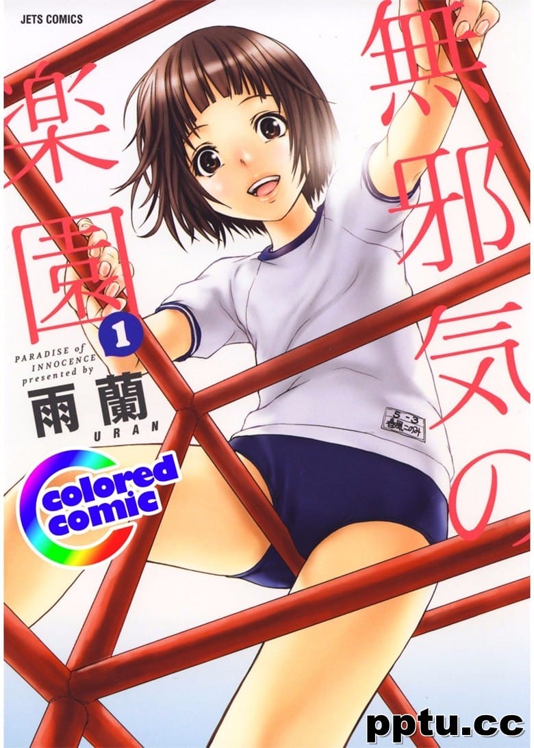 [雨m] o邪荬S@ 01-皮皮兔动漫