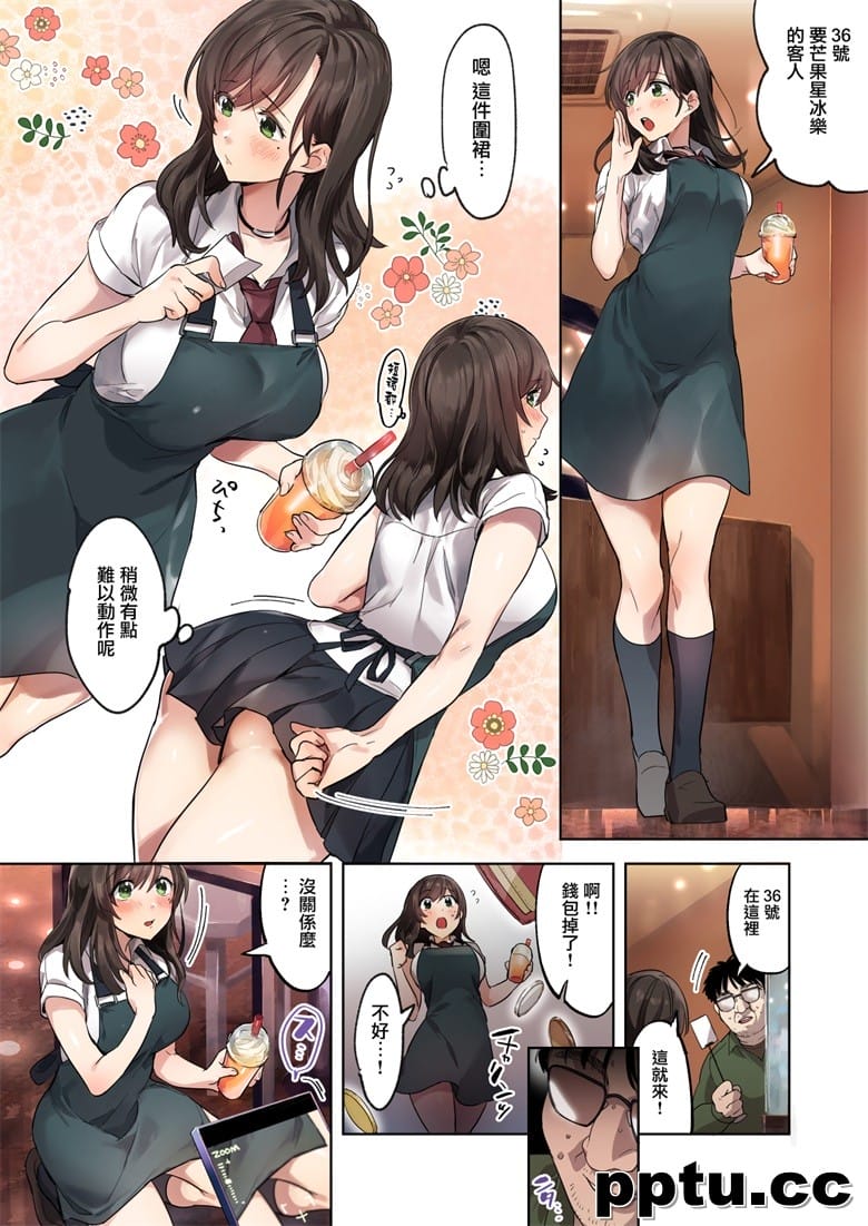 初めての学生バイト 信じていた店Lに脱I女された都会を知らな