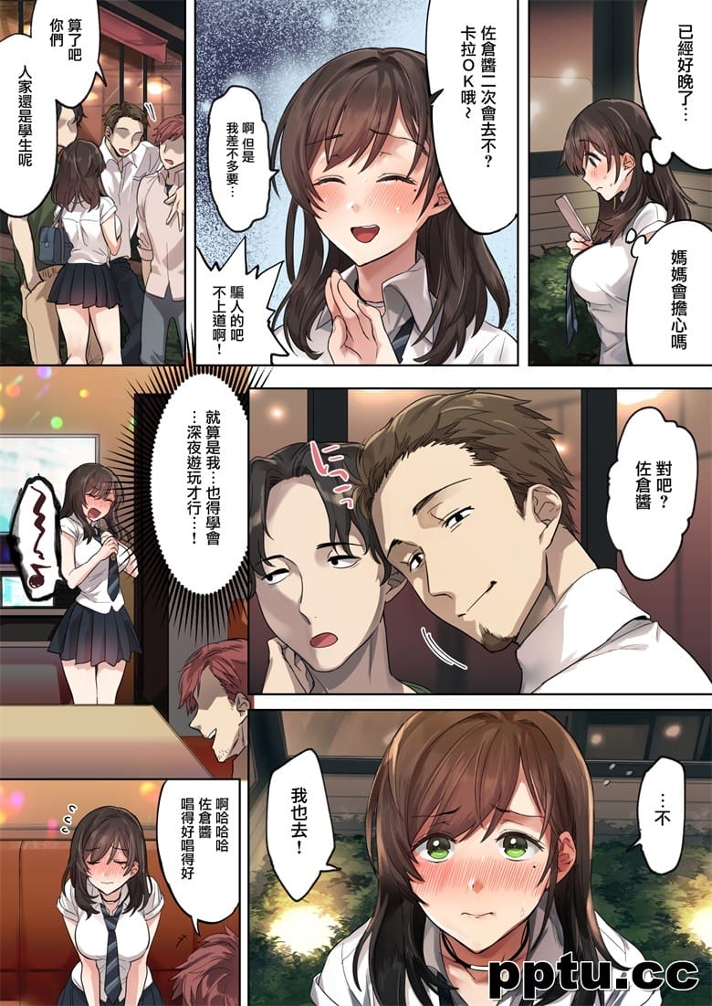 初めての学生バイト 信じていた店Lに脱I女された都会を知らな