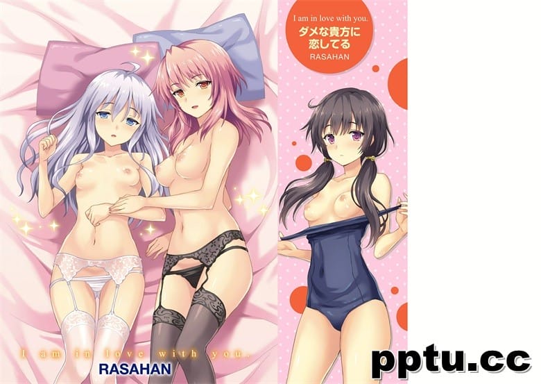 [ラサハン] ダメなF方に恋してる