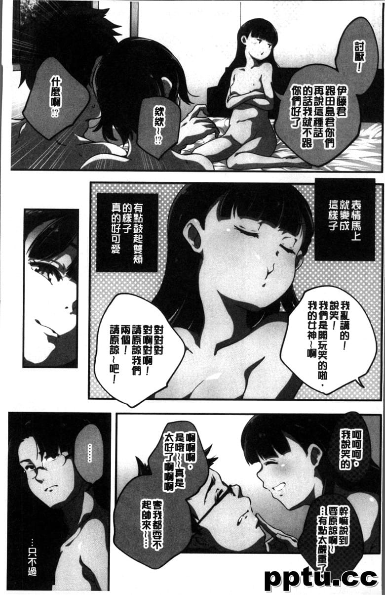 [山崎かずま ] 少女神