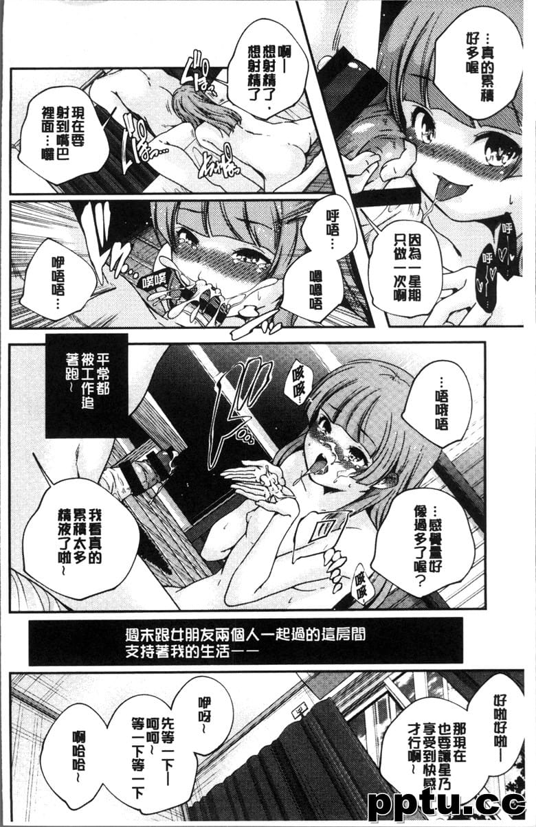 [山崎かずま ] 少女神