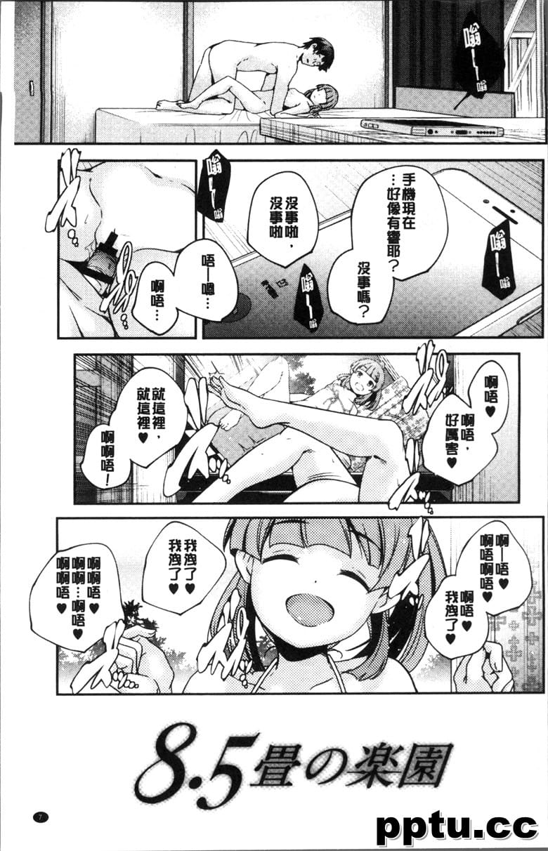 [山崎かずま ] 少女神