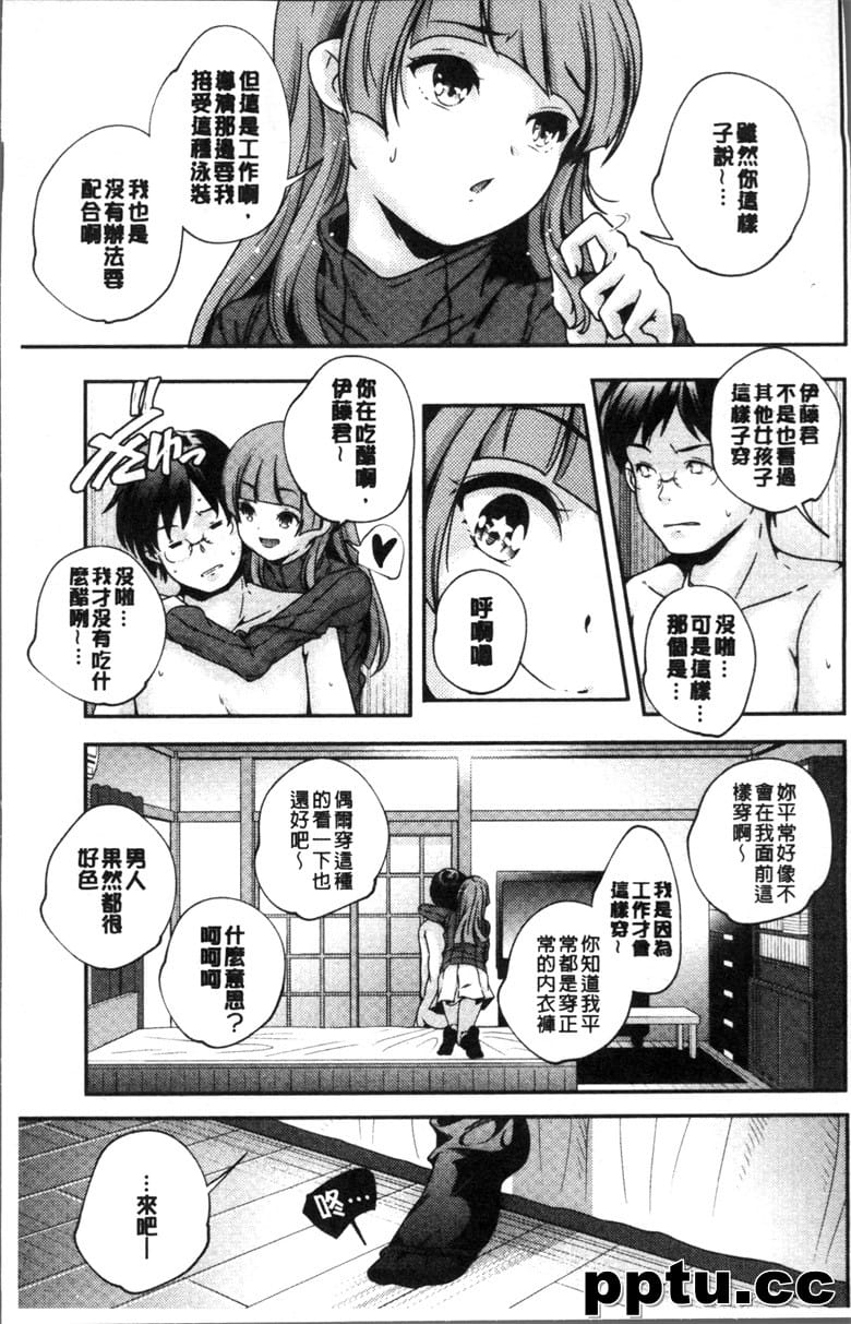 [山崎かずま ] 少女神