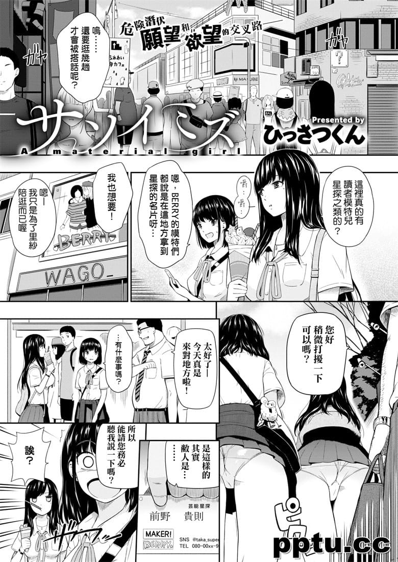 [_很痛人h化]+[ひっさつくん]-皮皮兔动漫