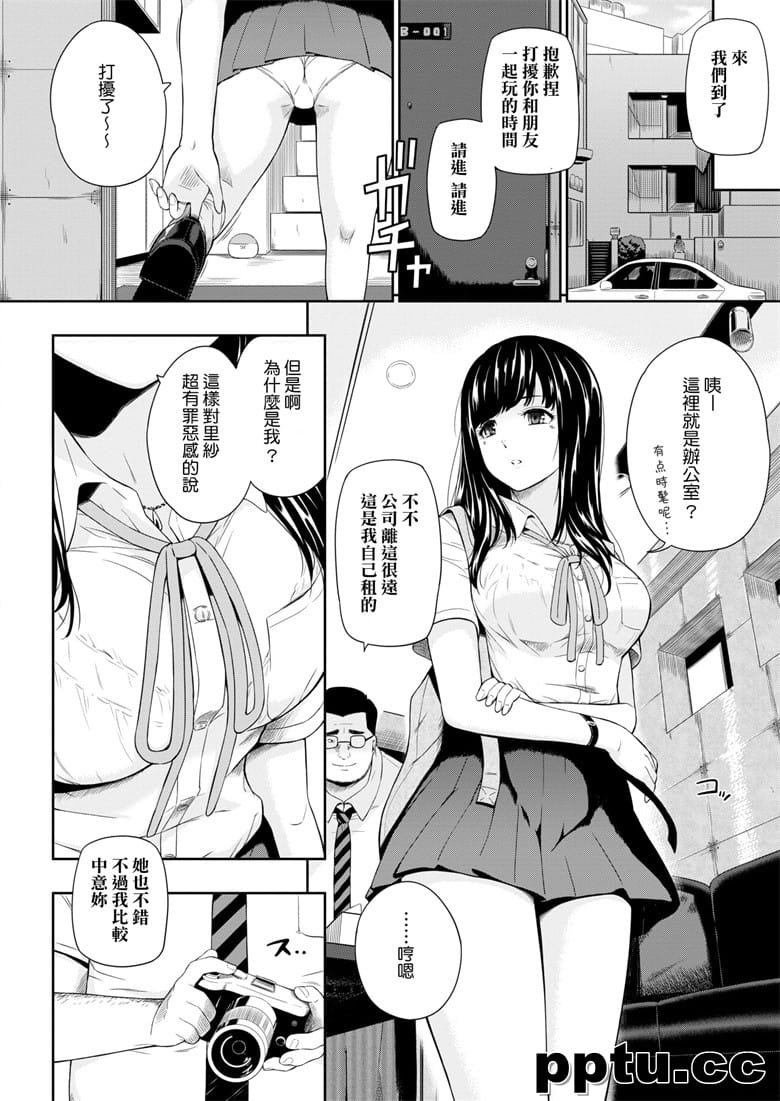 [_很痛人h化]+[ひっさつくん]