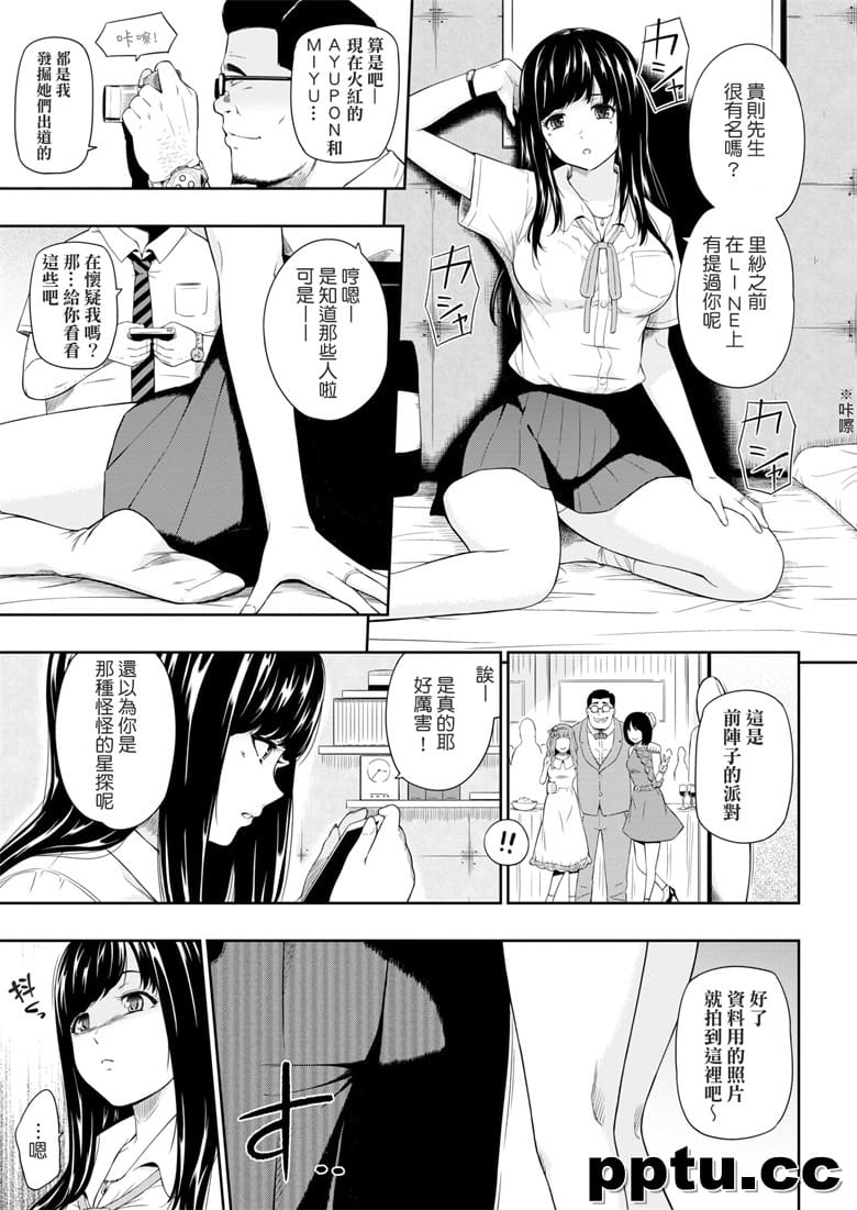 [_很痛人h化]+[ひっさつくん]