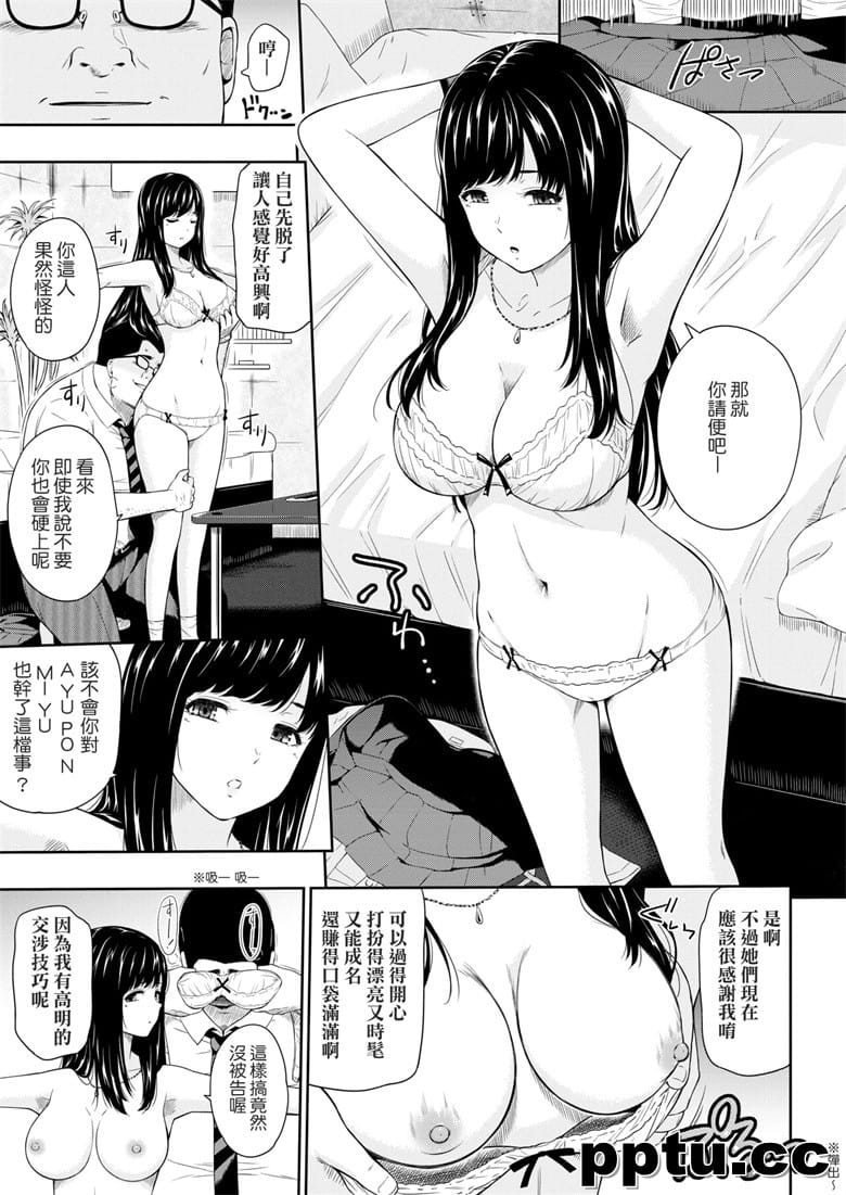 [_很痛人h化]+[ひっさつくん]