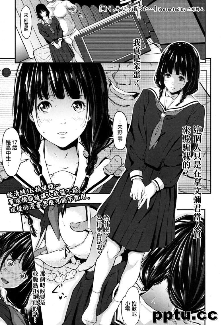 [二峰跨人]+暗く、そして幛盲俊-皮皮兔动漫