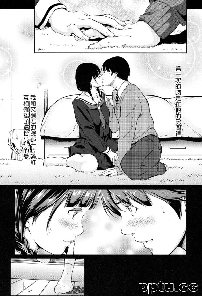 [二峰跨人]+暗く、そして幛盲俊