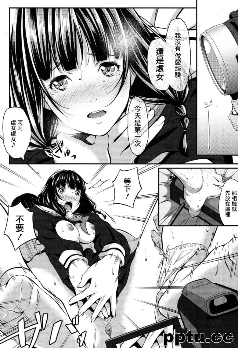 [二峰跨人]+暗く、そして幛盲俊