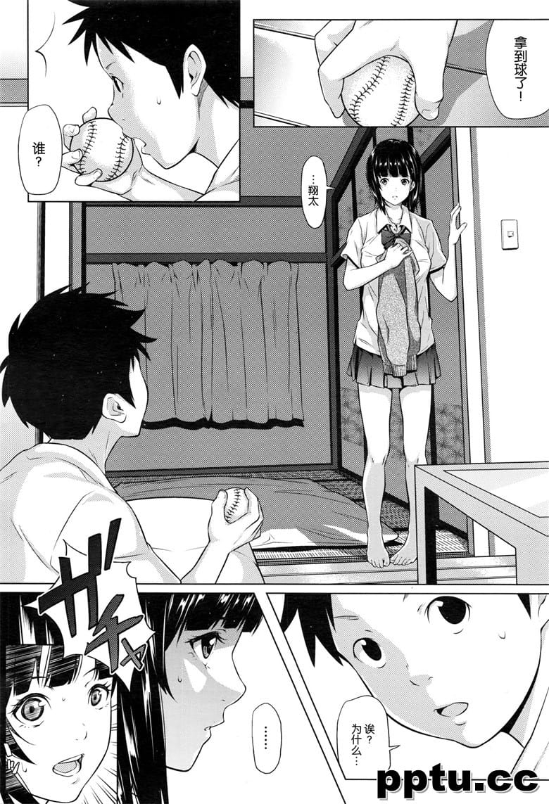 [二峰跨人] 勇荬颏菠郡