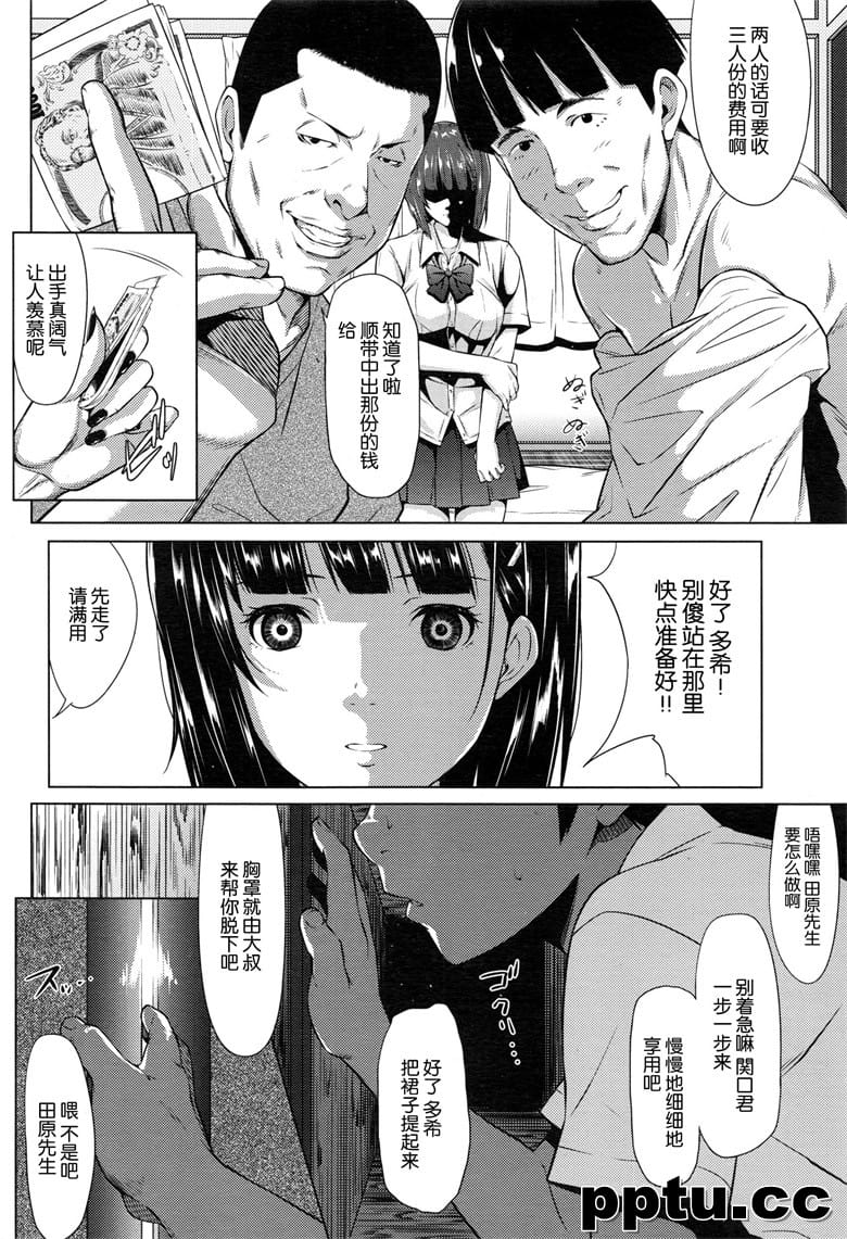 [二峰跨人] 勇荬颏菠郡