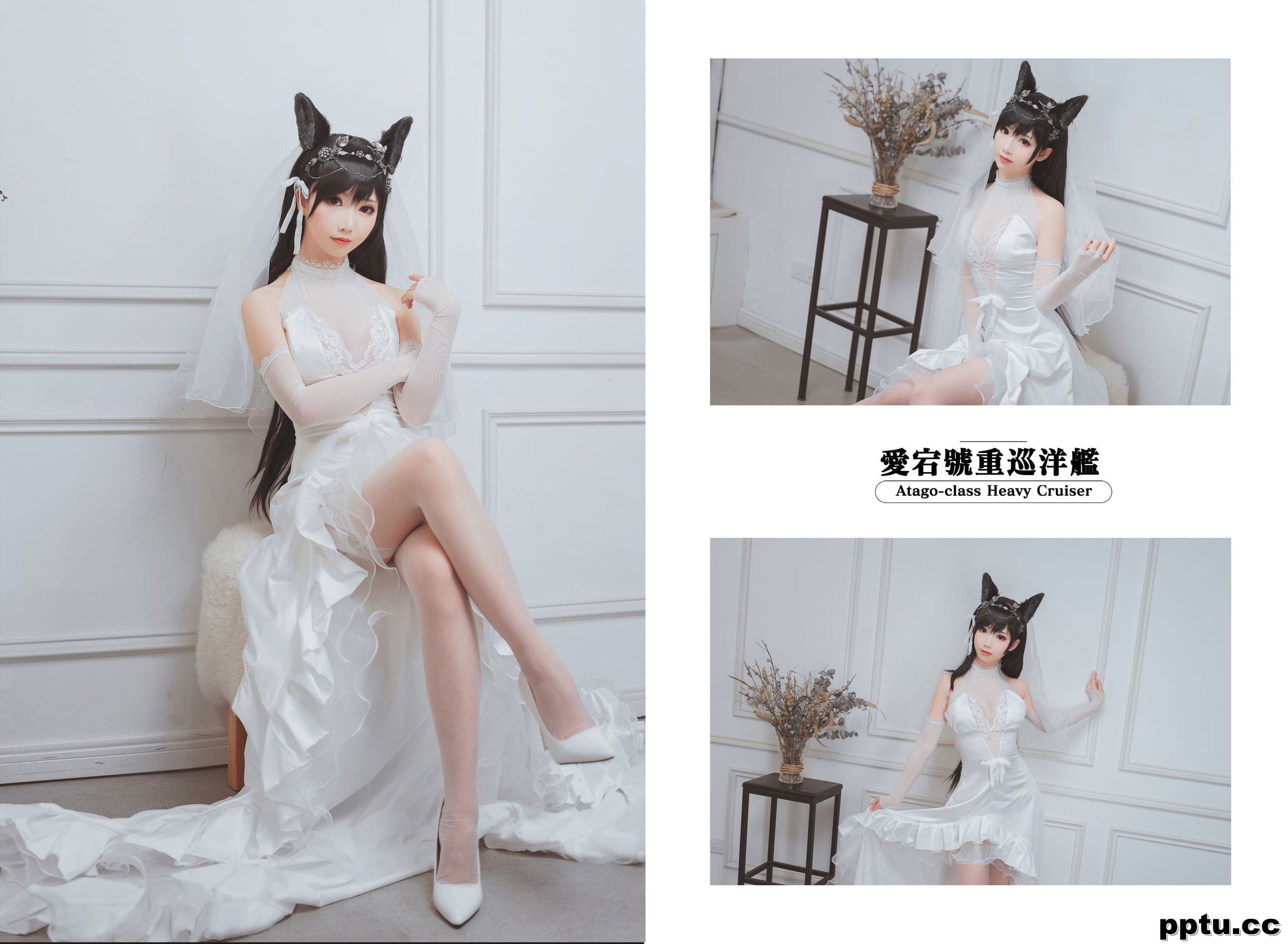 面饼仙儿《爱宕花嫁》 [福利COSPLAY] 写真集-皮皮兔动漫