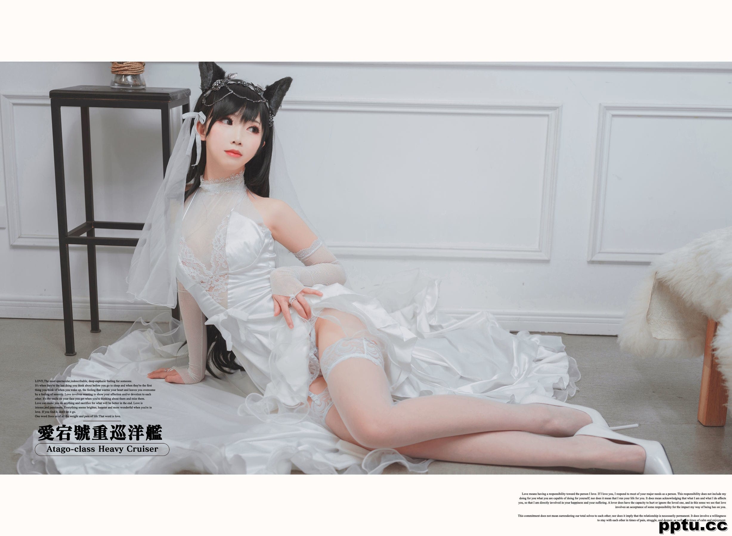 面饼仙儿《爱宕花嫁》 [福利COSPLAY] 写真集