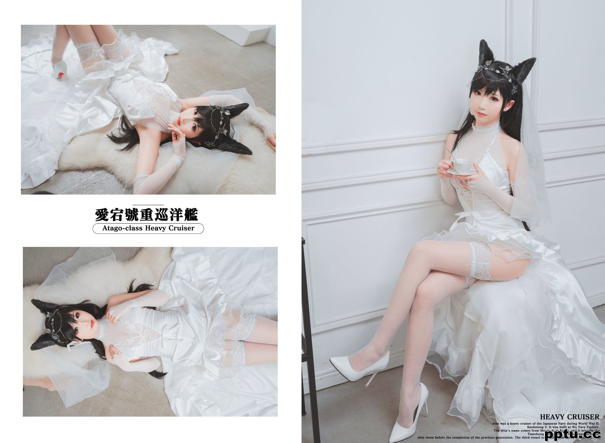 面饼仙儿《爱宕花嫁》 [福利COSPLAY] 写真集