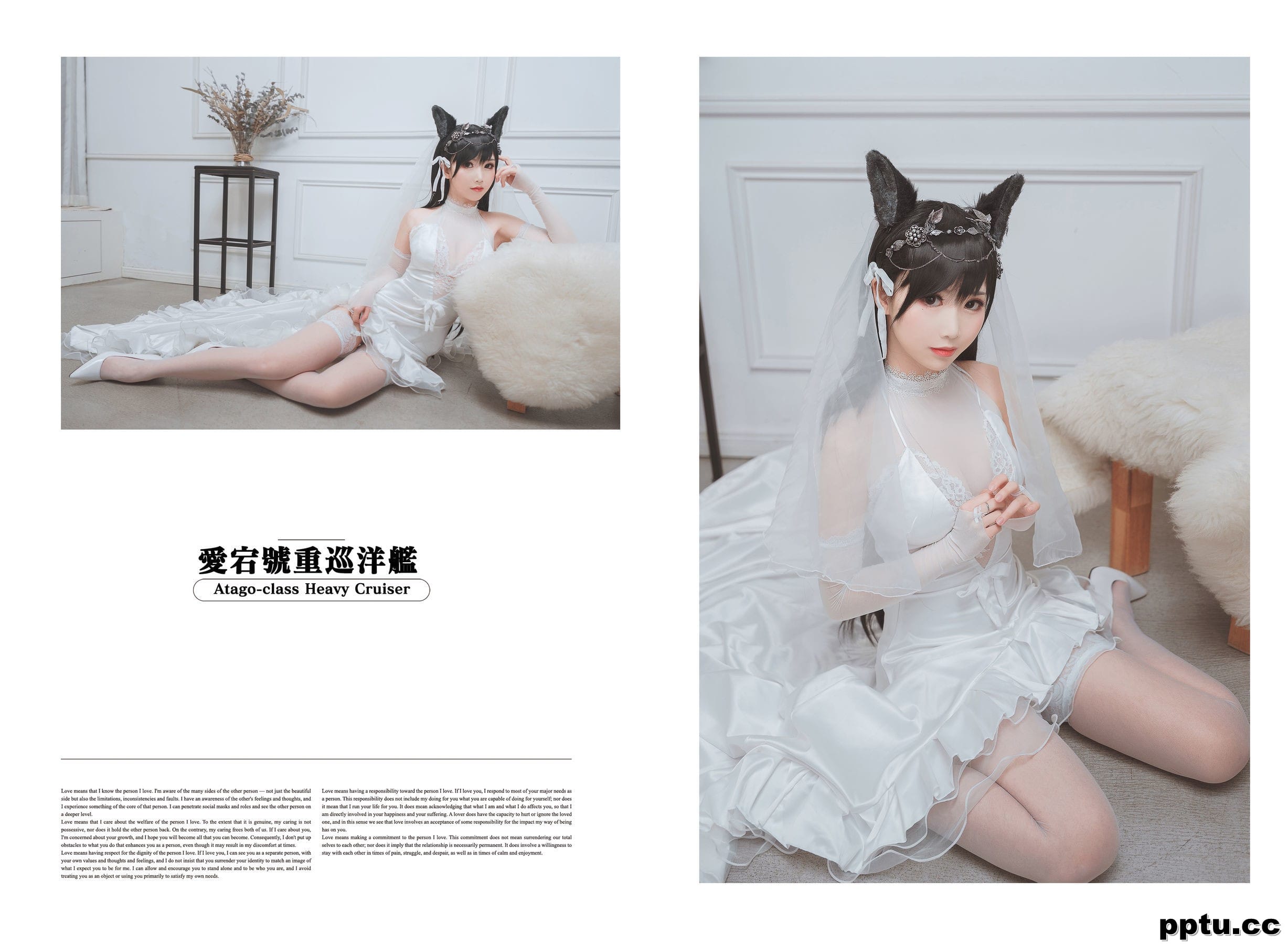 面饼仙儿《爱宕花嫁》 [福利COSPLAY] 写真集