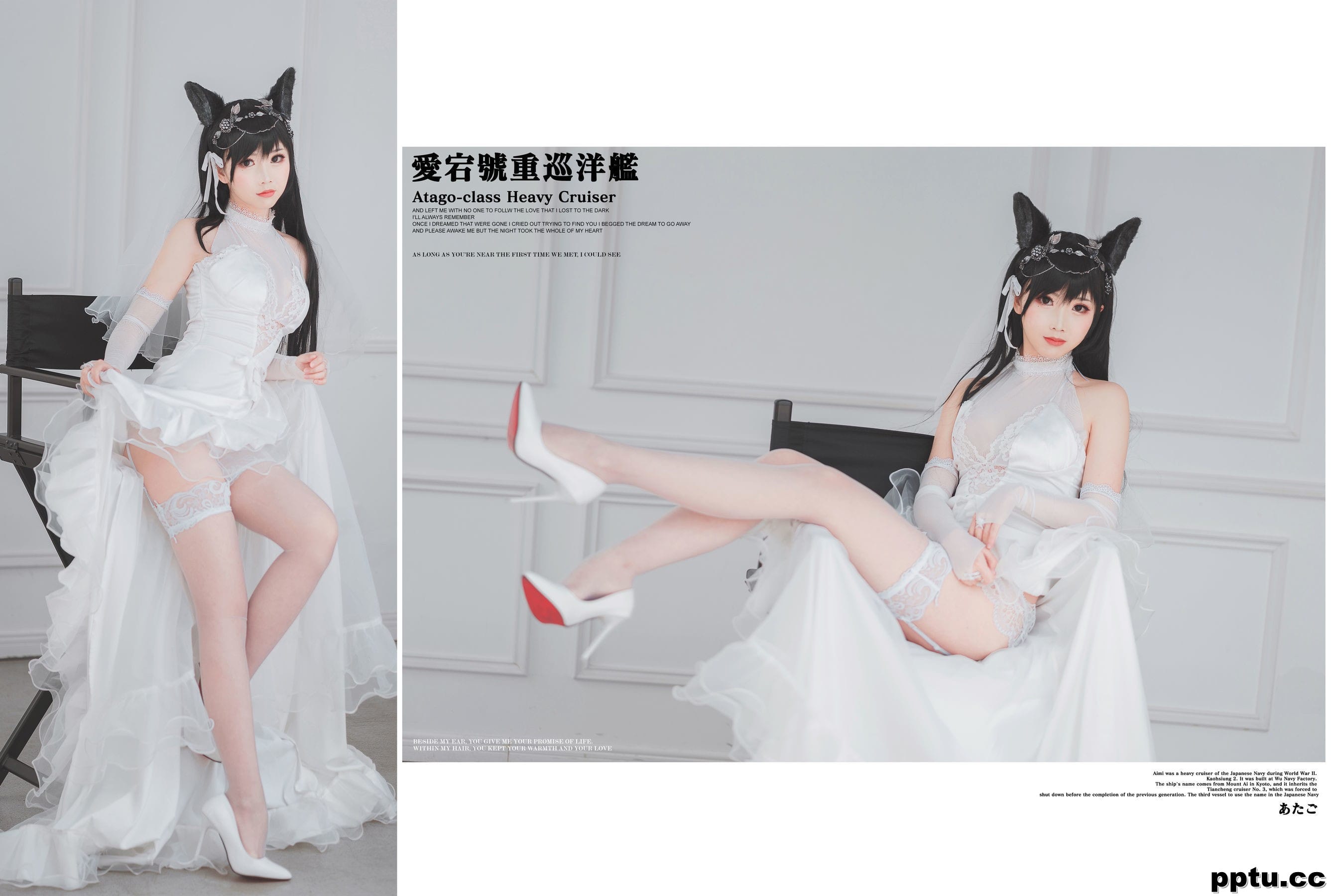 面饼仙儿《爱宕花嫁》 [福利COSPLAY] 写真集