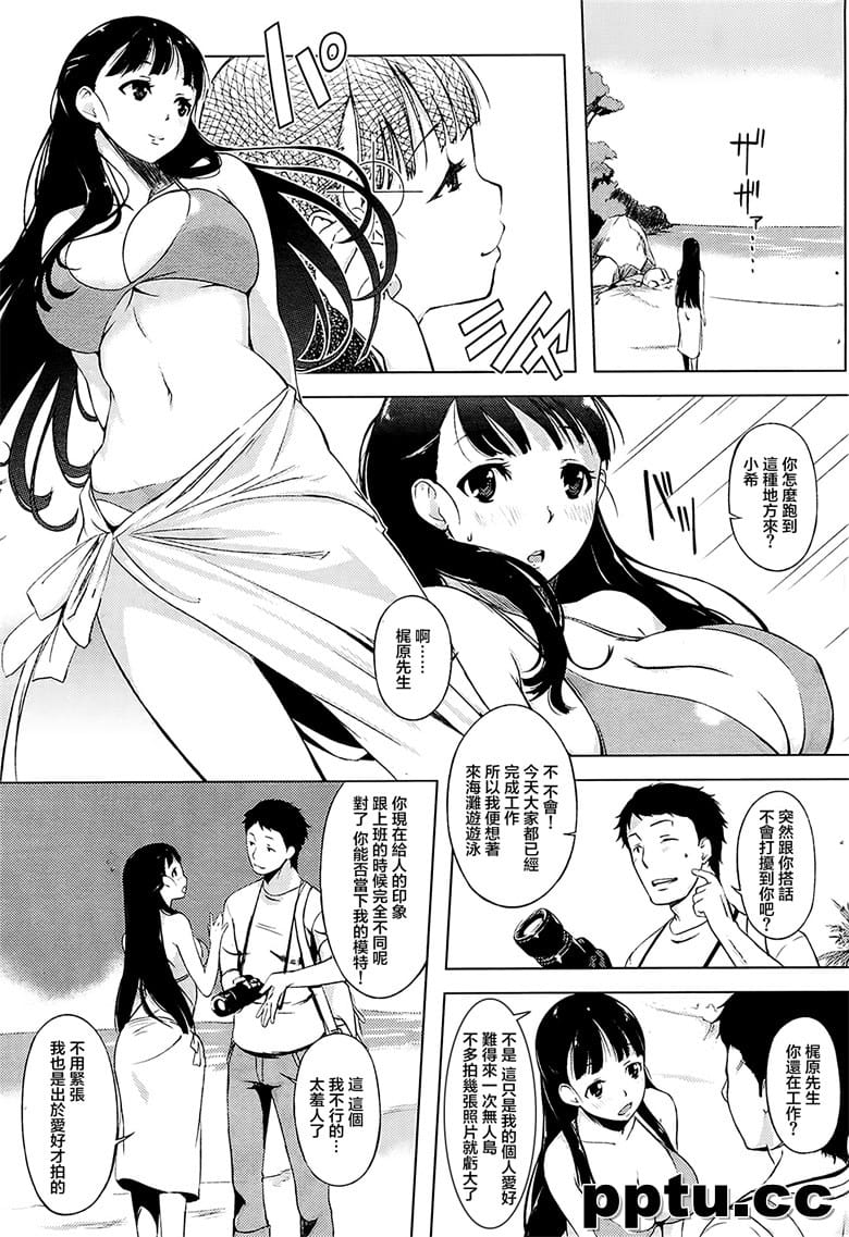 [utu] ギワクとミワク